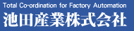 池田産業株式会社